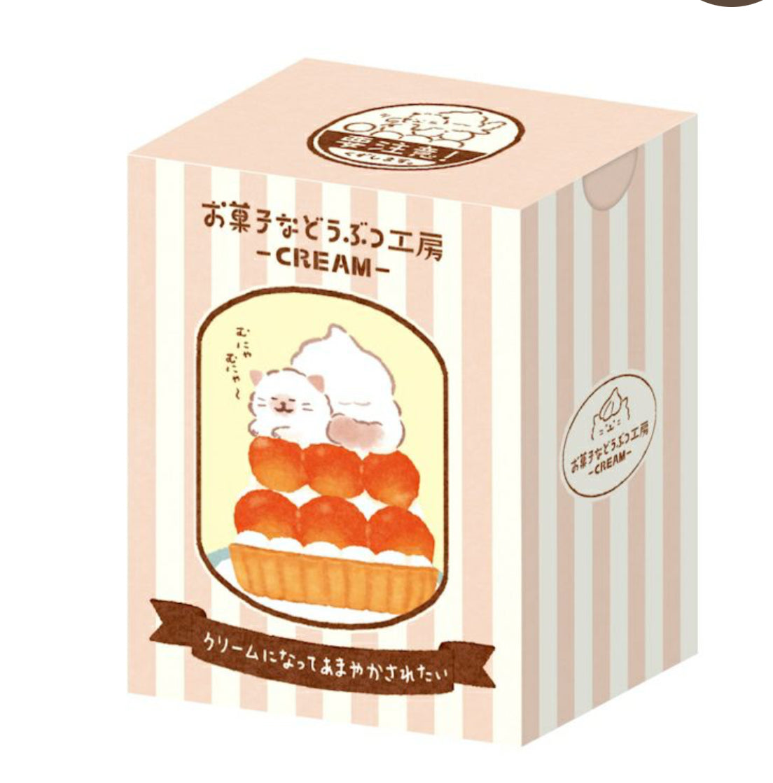 日本古川和菓子工房系列 - 忌廉貓咪果撻