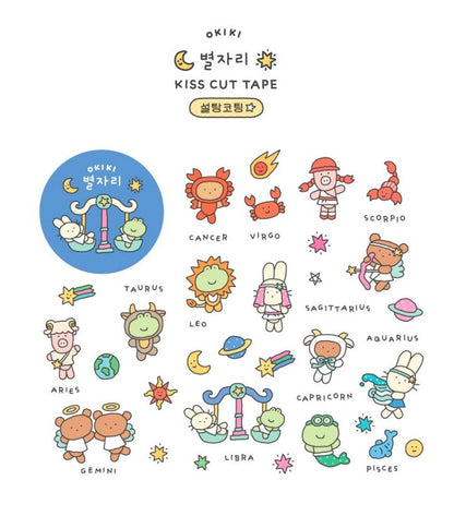 韓國星座 Zodiac kisscut 閃爍卷裝粒粒貼紙