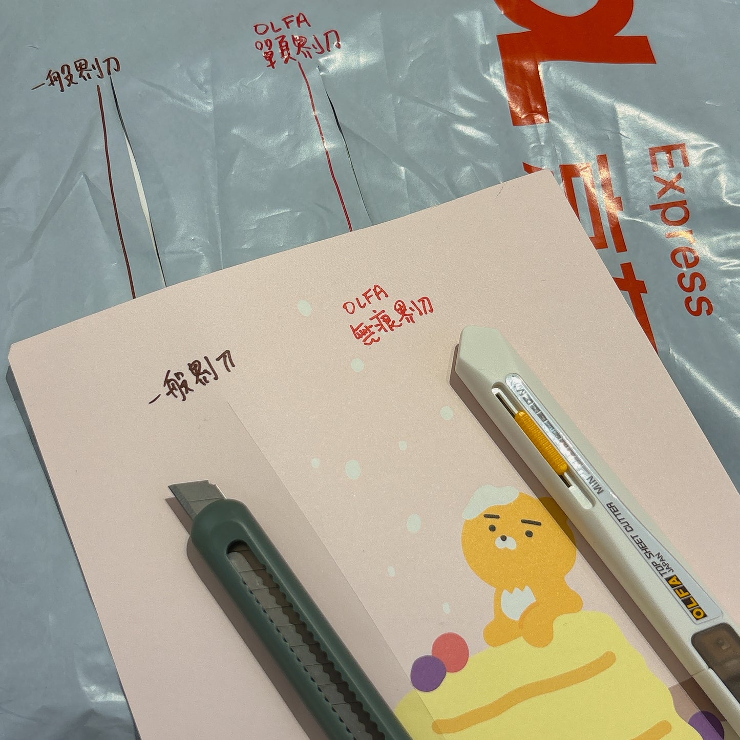 《早鳥訂購減$20‼️》日本文具大賞🏆 OLFA 「一枚切」無痕專業切割鎅刀