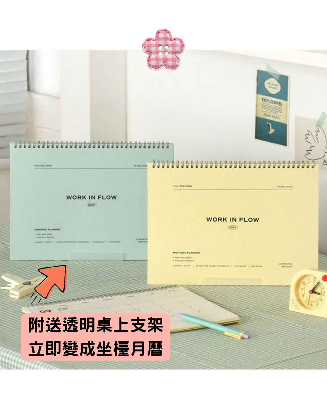 韓國2027 ICONIC Work in Flow A4 月計劃 & 桌上月曆2 in 1 [預購貨品］