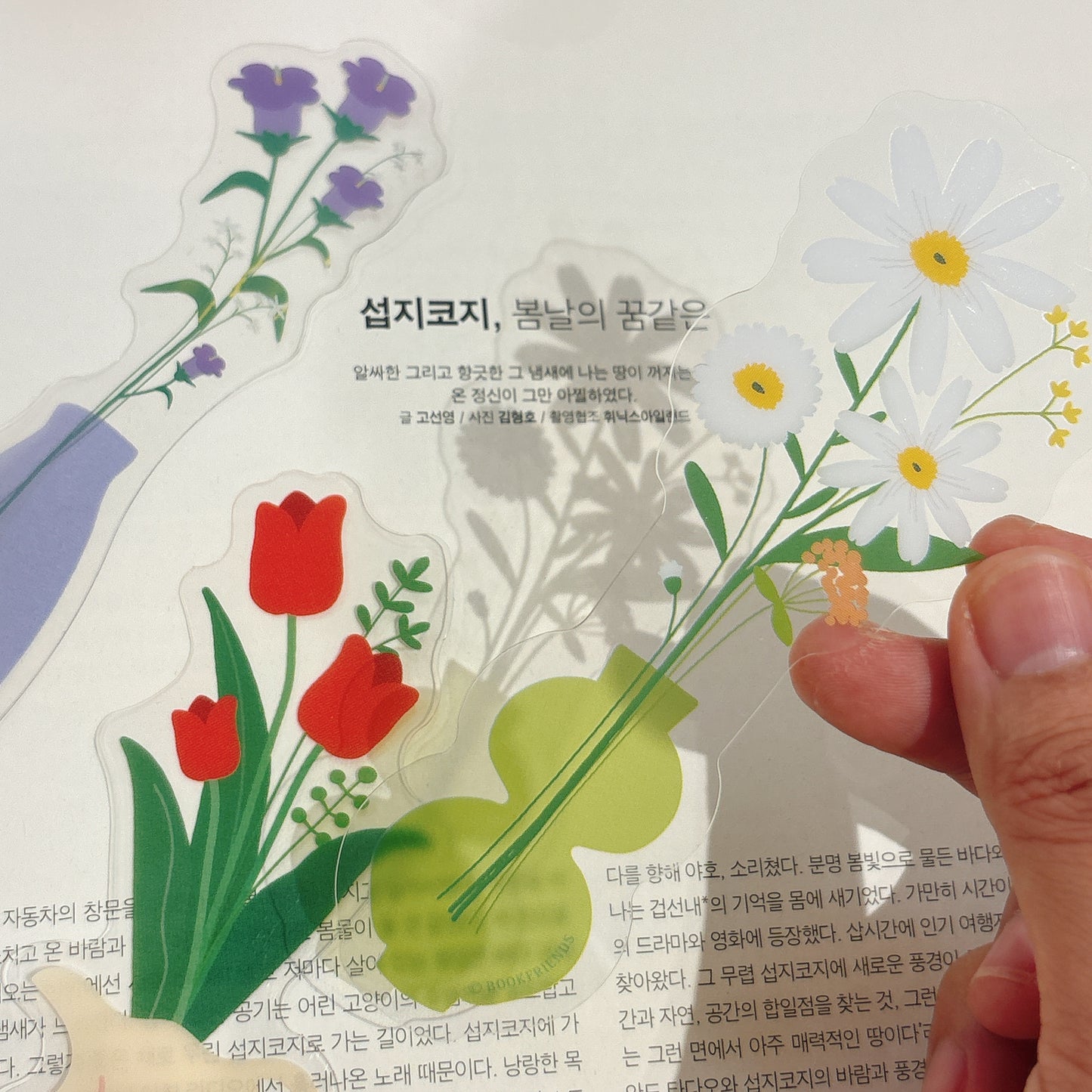 Summer Blossom 半透明Bookmark