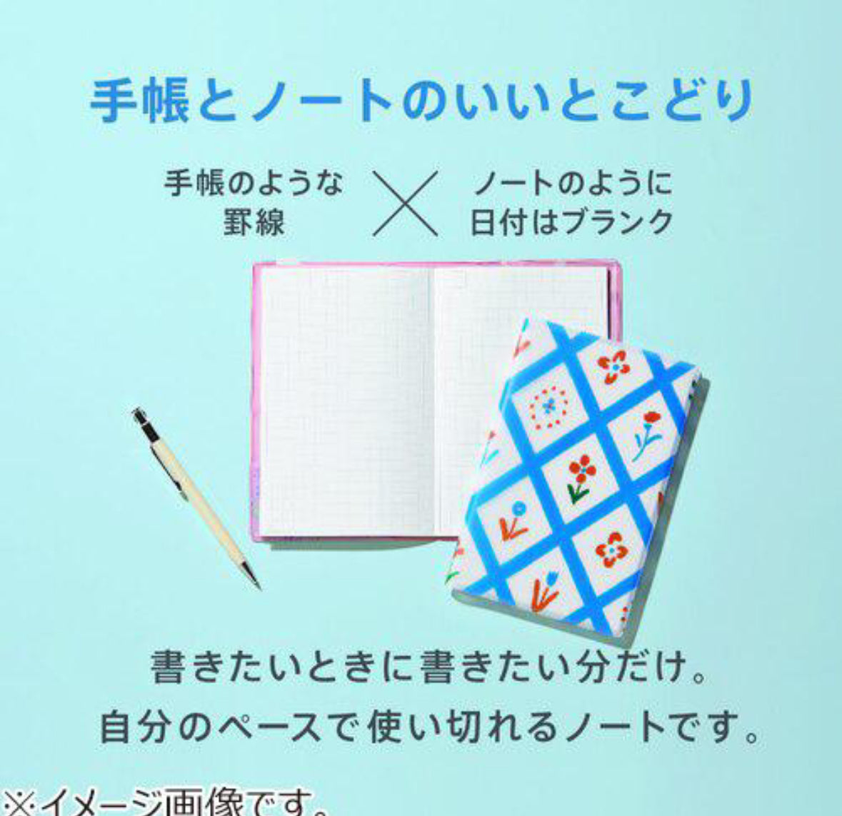 日本Kunomari Hitotoki Note 手帳 (漫畫尺寸）- 藍色花園