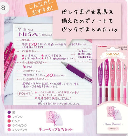 Zebra Sarasa Boutique 花束之色 5 Color Gel Pen Set - 四色選擇