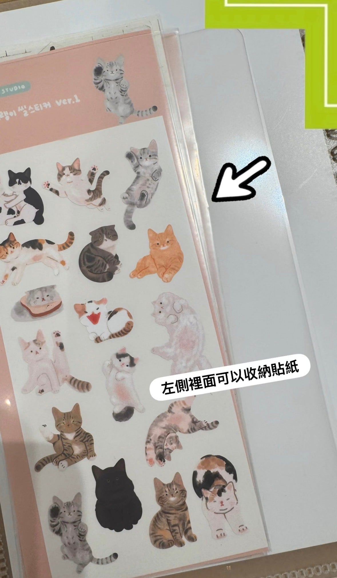 兩本9 折‼️韓國Doodle It A5 尺寸 80 頁離型紙貼紙冊 [預購貨品］