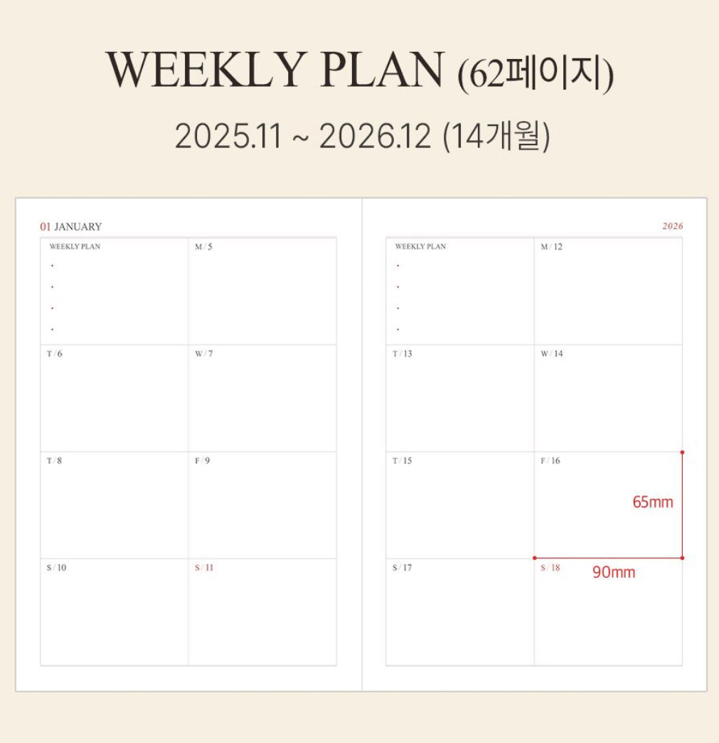 韓國The Harvest 2026 Official Schedule A4 size : 週計劃 * [預購貨品，下單後14天出貨]