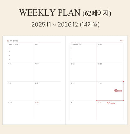 韓國The Harvest 2026 Official Schedule A4 size : 週計劃 * [預購貨品，下單後14天出貨]