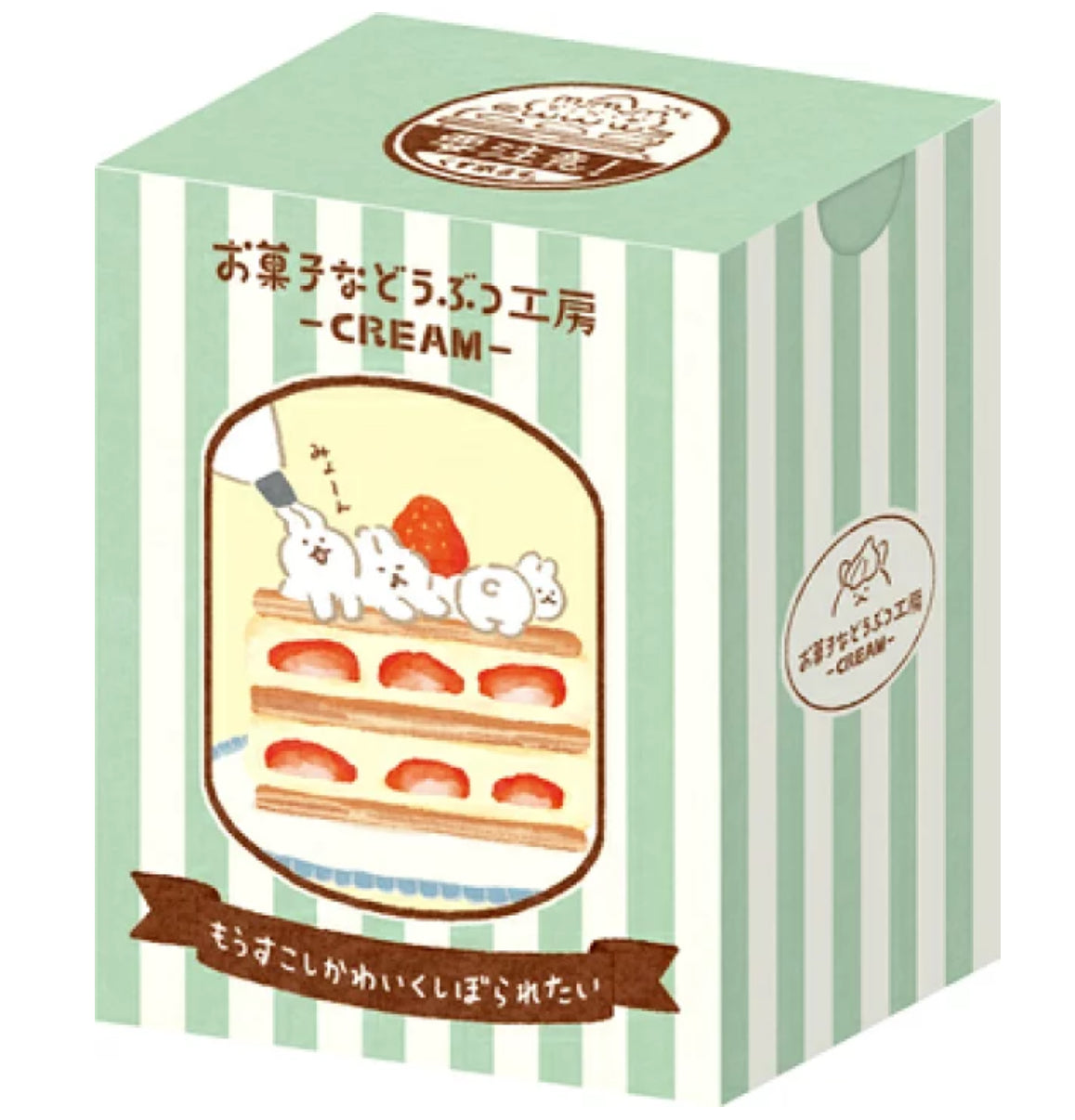 日本古川和菓子工房系列 - 草莓兔兔拿破崙