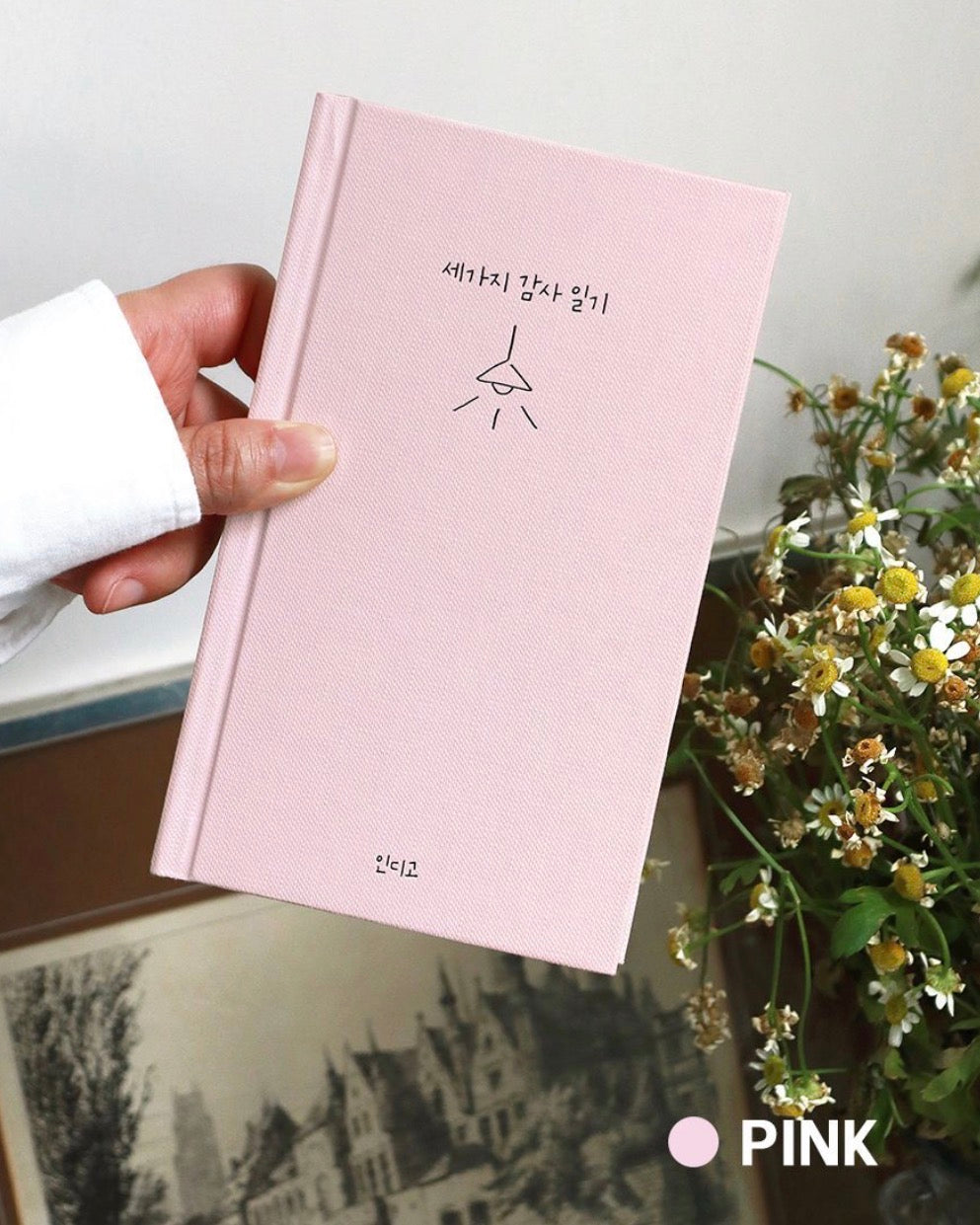 韓國Half Year Gratitude Journal 感恩日記📔 : 半年份量 [預購貨品，下單後14天出貨]