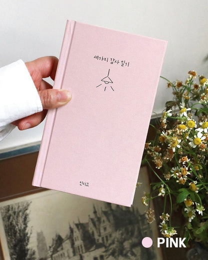 韓國Half Year Gratitude Journal 感恩日記📔 : 半年份量 [預購貨品，下單後14天出貨]