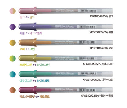 日本Sakura Gelly Roll Shimmer 幻彩閃閃變色筆套裝：Set A / Set B