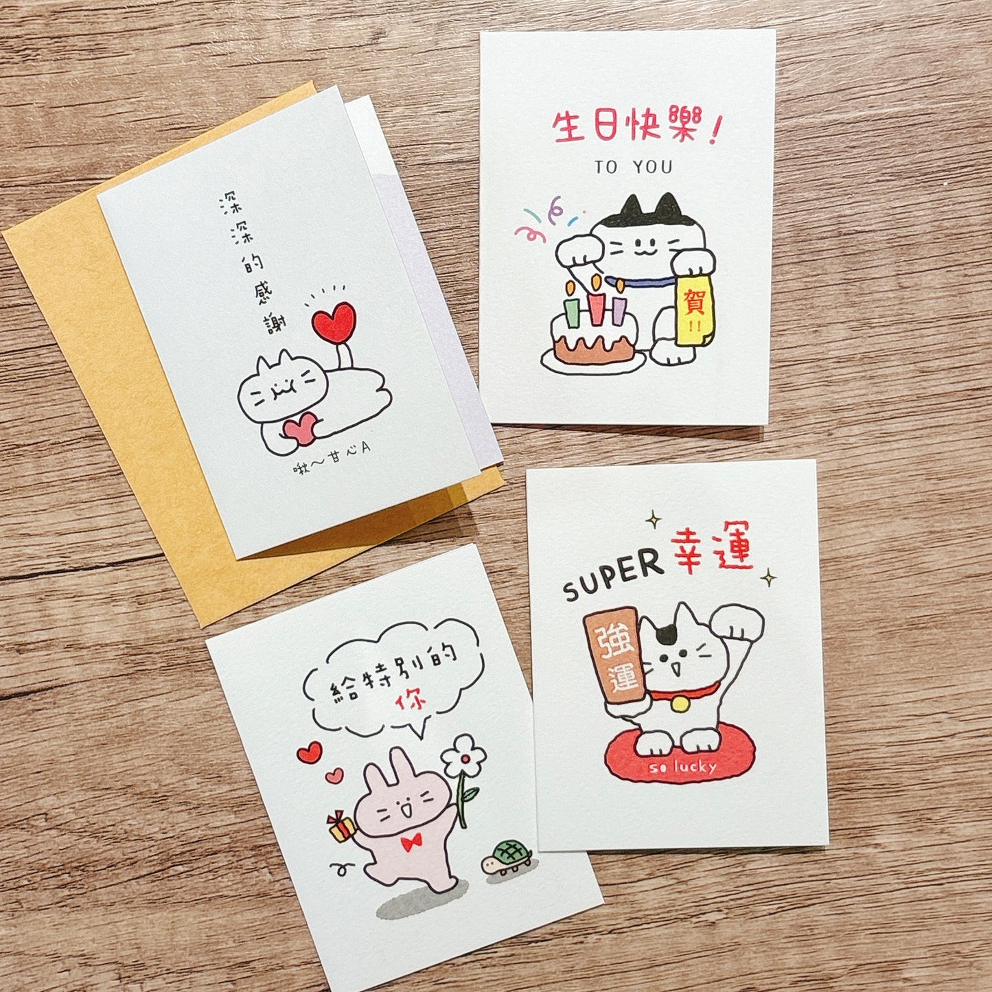 Message to you 系列小小心意卡 - Super 幸運