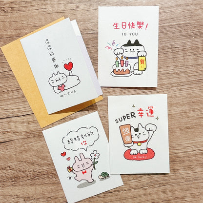 Message to you 系列小小心意卡 - Super 幸運