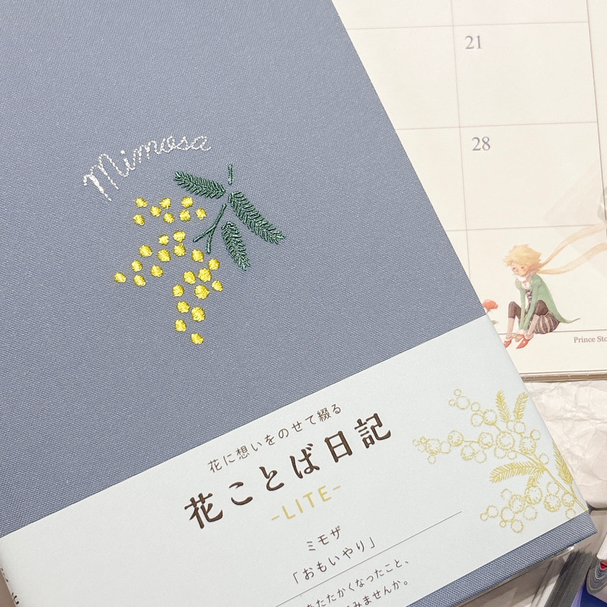 日本Daigo 花之語刺繡封面 - 一頁兩日 日記簿（一年份)：Mimosa