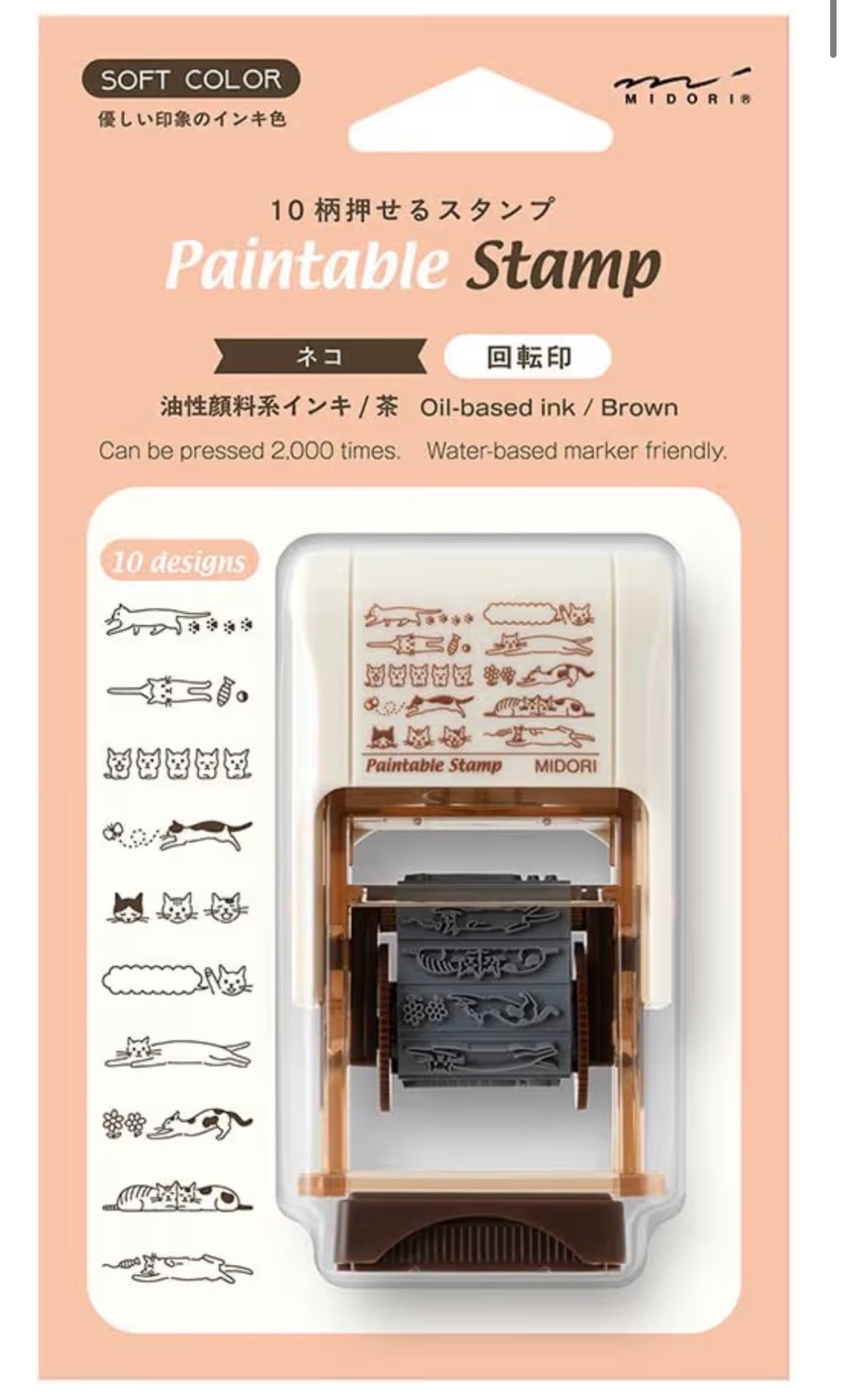 《已有墨水，無需印台》日本Designphil Paintable Stamp : 貓咪款 ［預購貨品］