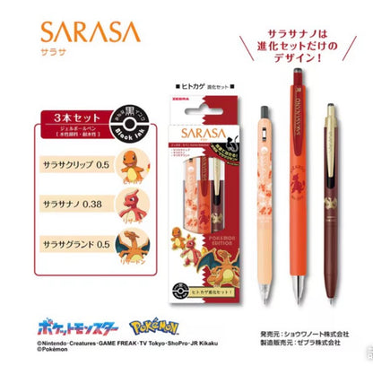 30 週年紀念，限量版Zebra Sarasa x Pokemon 聯乘特別版：一套3 枝進化套裝