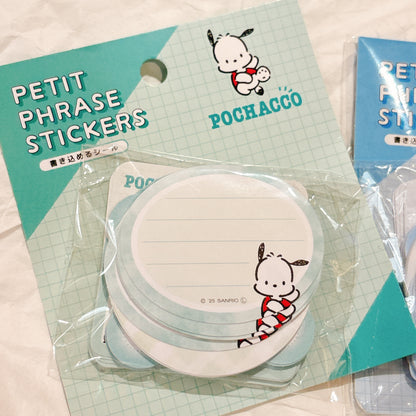 日本 Sanrio Petit Seal 書寫貼紙