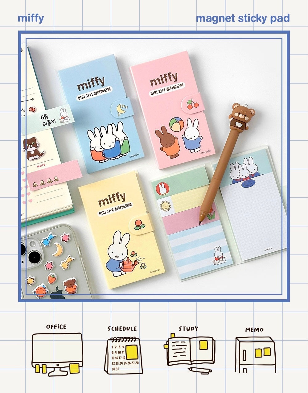 Classic Miffy Sticky Memo set（具黏貼力）{網站先售，隨機款式}