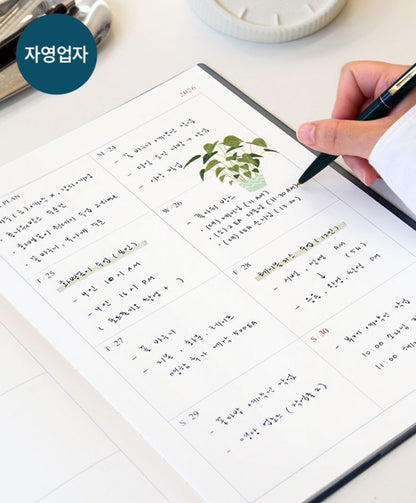 韓國The Harvest 2026 Official Schedule A4 size : 週計劃 * [預購貨品，下單後14天出貨]