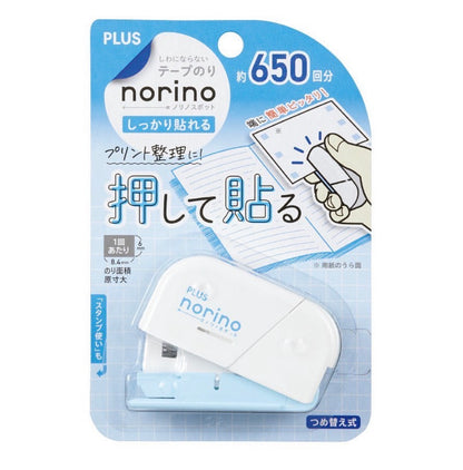 日本Plus Norino 釘書機型雙面膠紙機 （按壓式+印章式）[預購貨品，下單後14天出貨]