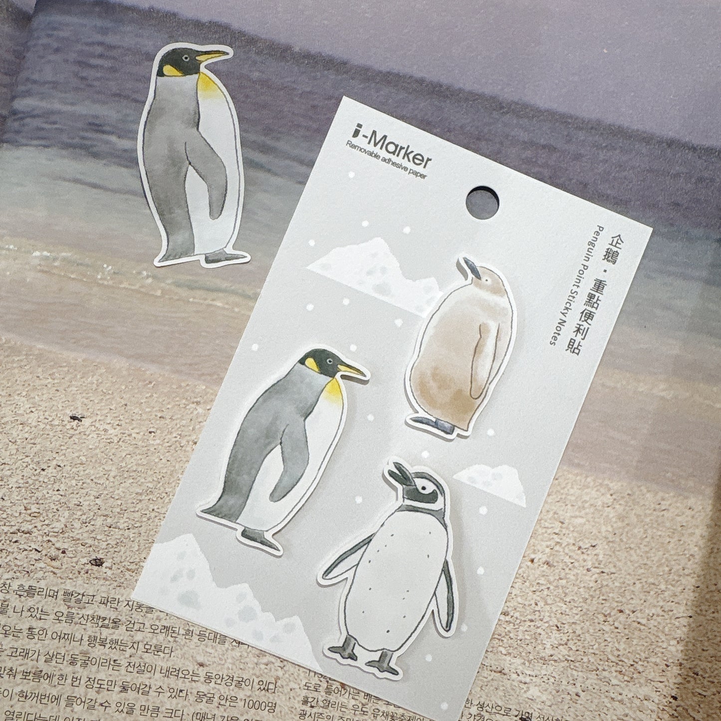 水族館限定 海洋文具 - 企鵝朋友index memo