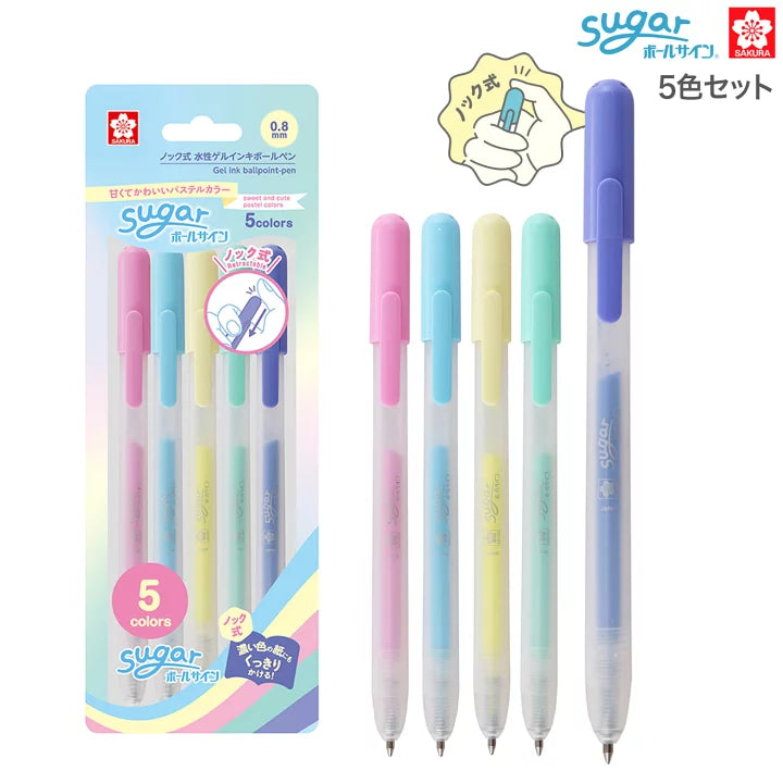 日本SAKURA Sugar🍬復古粉彩色系列按壓式 Gel Ink Pen Set ( 一套5 枝）