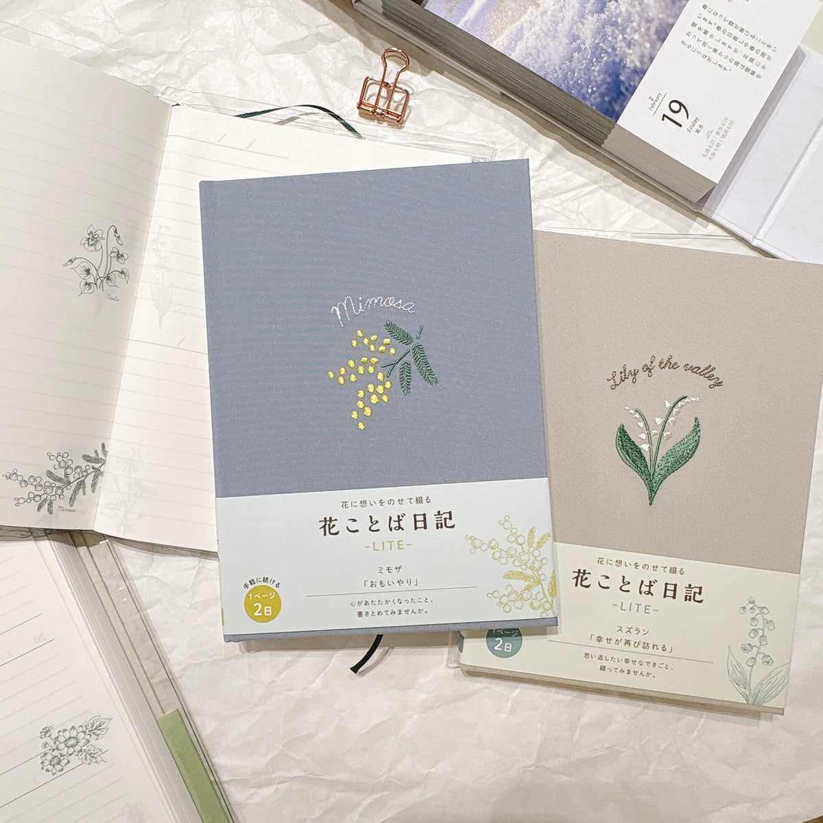 日本Daigo 花之語刺繡封面 - 一頁兩日 日記簿（一年份)：Mimosa