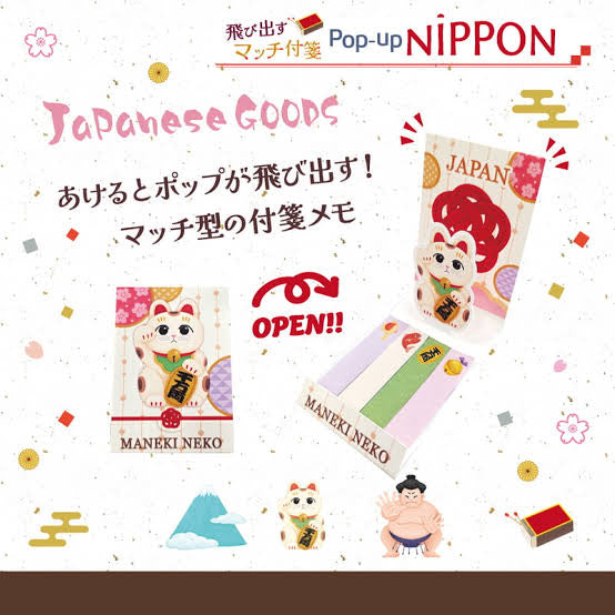 日和心情 Maneki Pop up 便條貼 - 富士山 / 招財貓