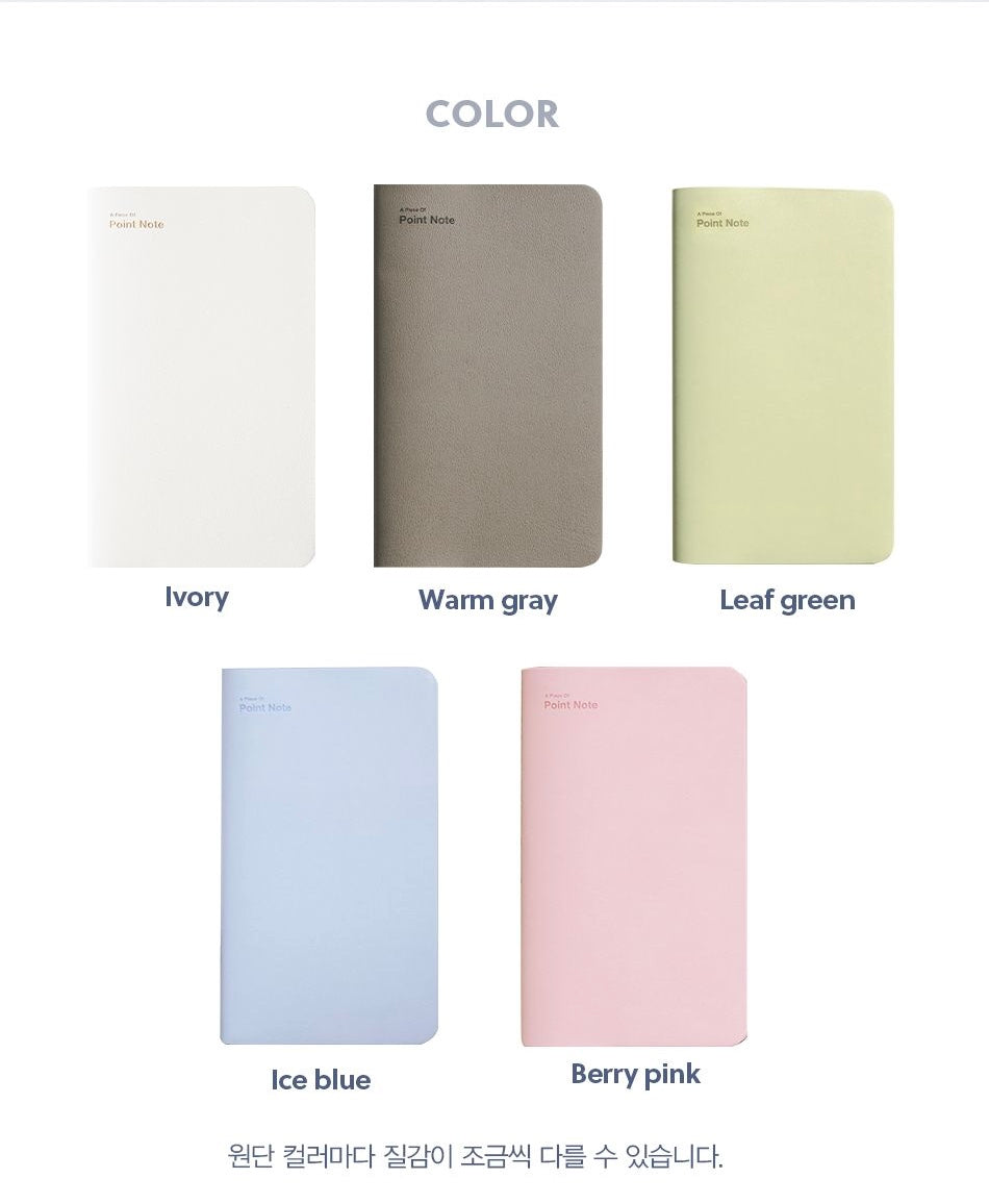 韓國 A Piece of Note 筆記簿 - 橫間 ( 5 色選擇）