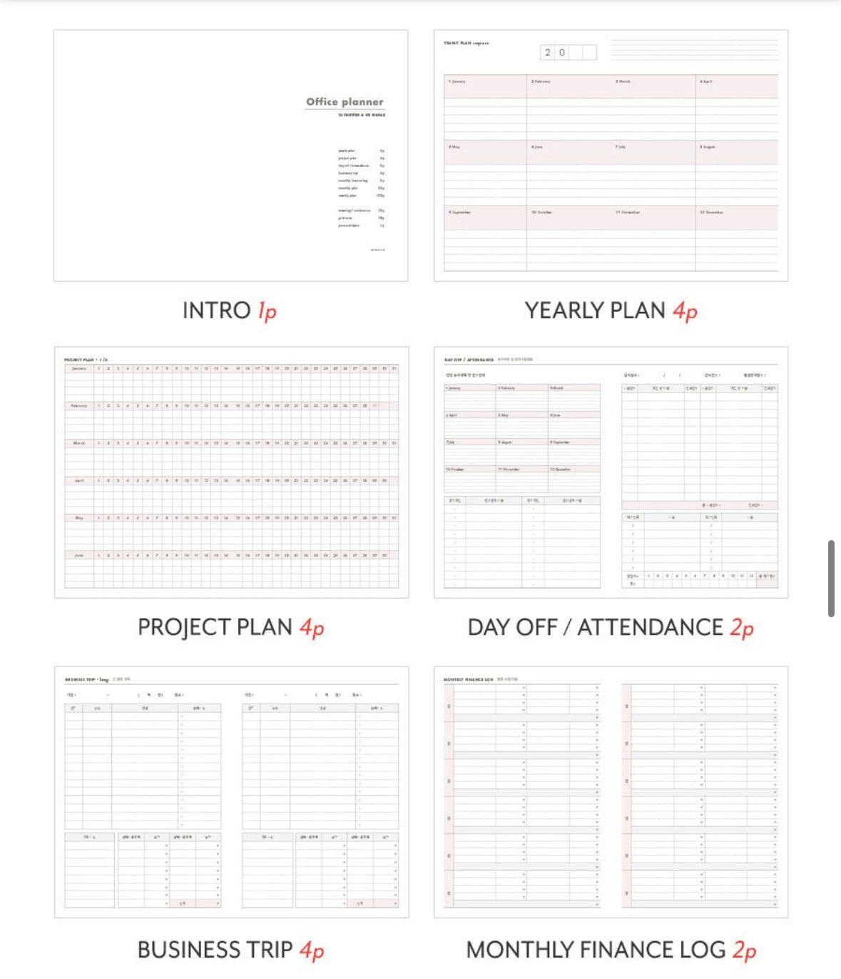 韓國Iconic Office Planner 月周計劃無時效Schedule * [預購貨品，下單後14天出貨]