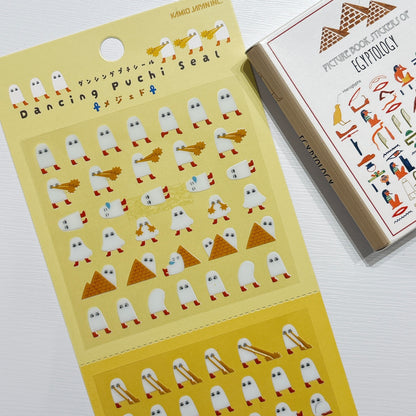 日本Kamio 細細粒手帳貼紙 - Medjed 大軍