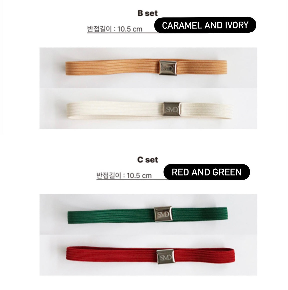 韓國Some Mood 手帳日記本彈性綁帶Note Band Set (一套兩條）預購貨品，下單後兩星期到貨