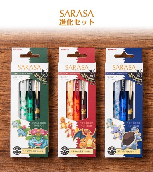《最後一套‼️》 30 週年紀念，限量版Zebra Sarasa x Pokemon 聯乘特別版：一套3 枝進化套裝