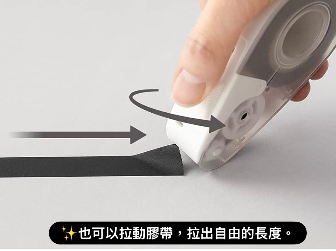 紙膠帶切割神器‼️ 日本Designphil 磁吸式快速紙膠帶切割機 ［接受訂購］