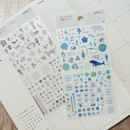 日本 Pure Hue Daily Seal 手帳純色貼紙 - 紫色色系