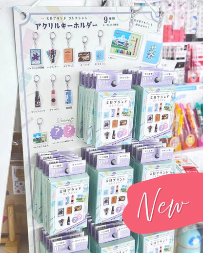 文具愛好者必收藏‼️ 日本昭和風懷舊文具鎖匙扣盲盒 [預購貨品］