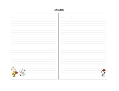 My Snoopy World 史努比橫間筆記簿 * [預購貨品，下單後14天出貨]