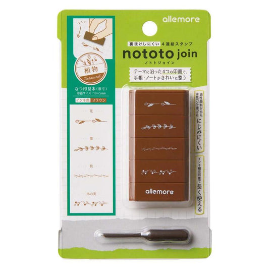 日本Shachihata Nototo Join 一套 4 個印章 (已有墨水）植物系
