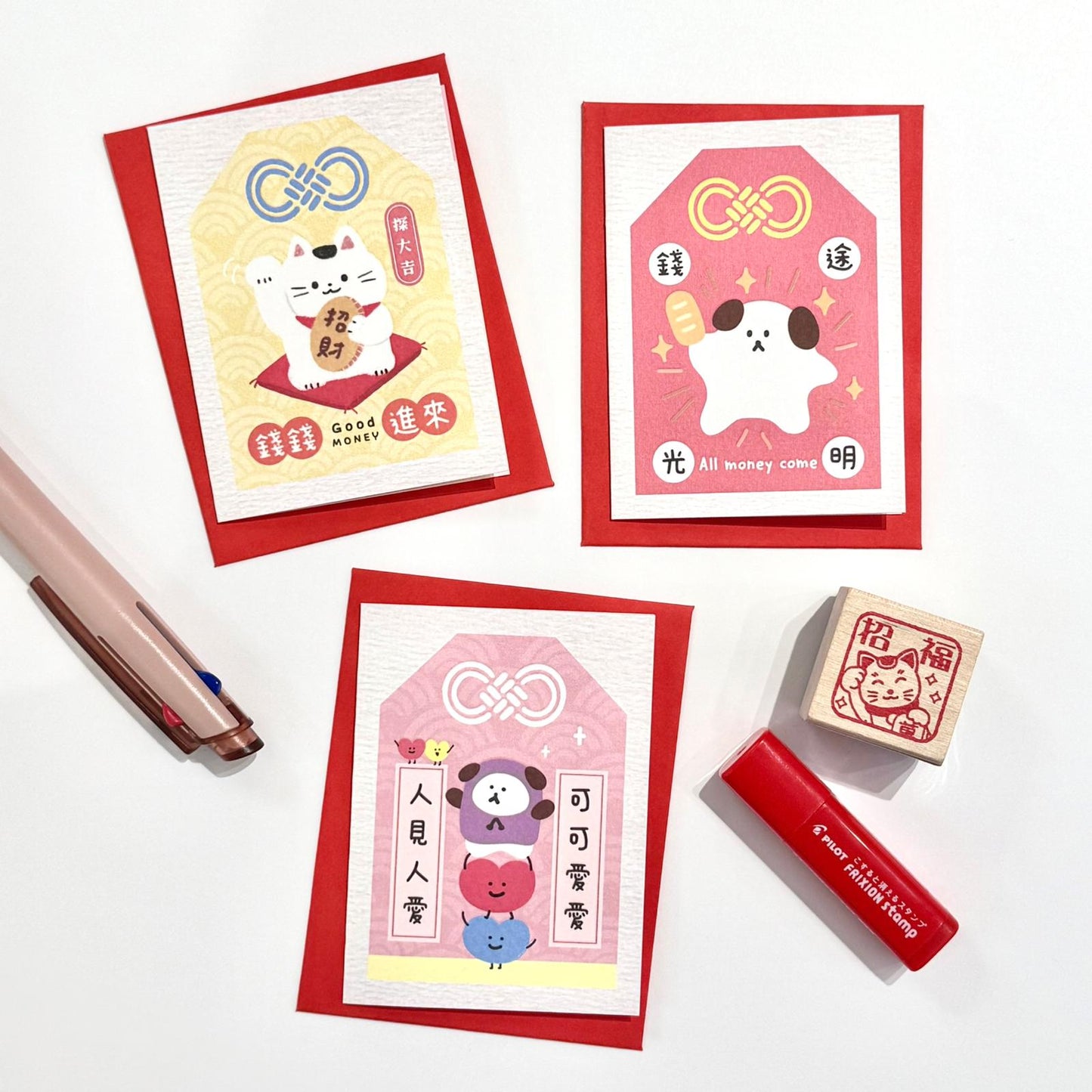 幸運御守小小心意卡 - 3 款選擇