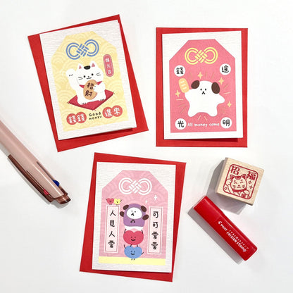 幸運御守小小心意卡 - 3 款選擇