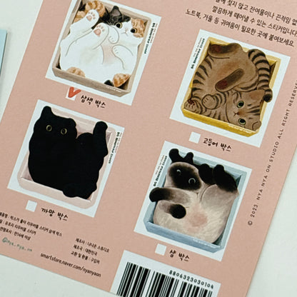 韓國Nya Nya 我最愛貓咪的系列特輯 - 大粒貼紙 紙盒貓咪