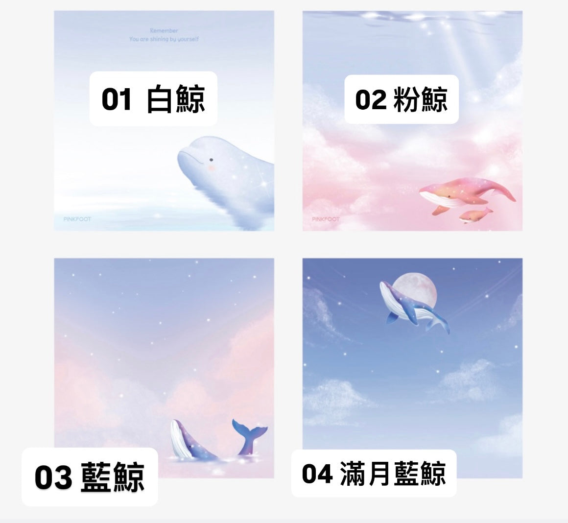 韓國雲彩鯨魚便條簿 - 4 款選擇* [預購貨品，下單後14天出貨]