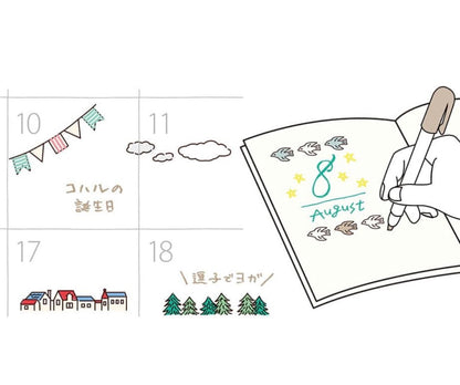 《已有墨水，無需印台》日本Designphil Paintable Stamp : 風景款 ［預購貨品］