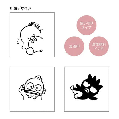 快閃訂購‼️ 自帶墨水· 無需印台‼️ 日本サンスター x Sanrio 三層印章- 企鵝、XO、水怪