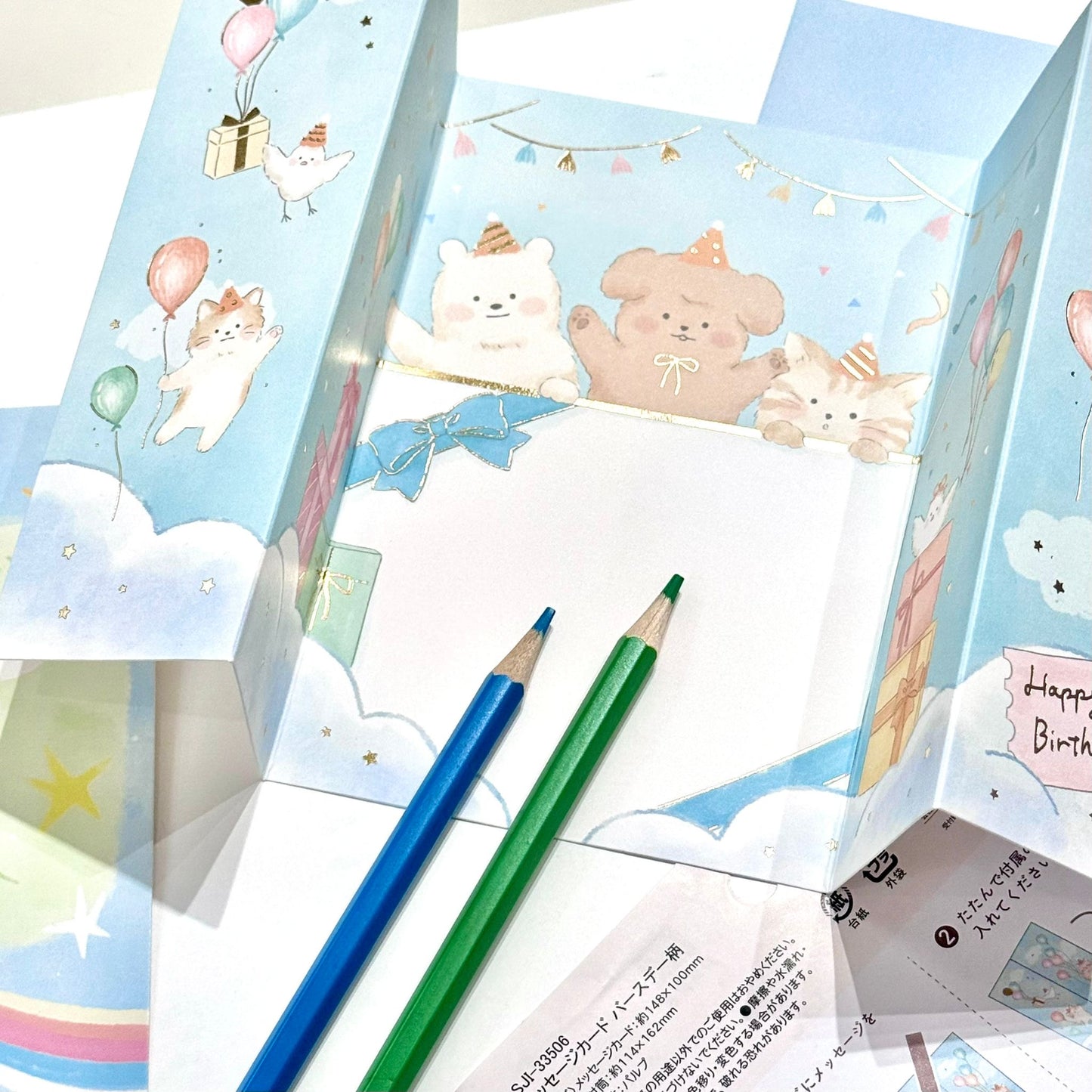 日本Happy Animals 生日卡 - 來慶祝生日的Party （兩款選擇）