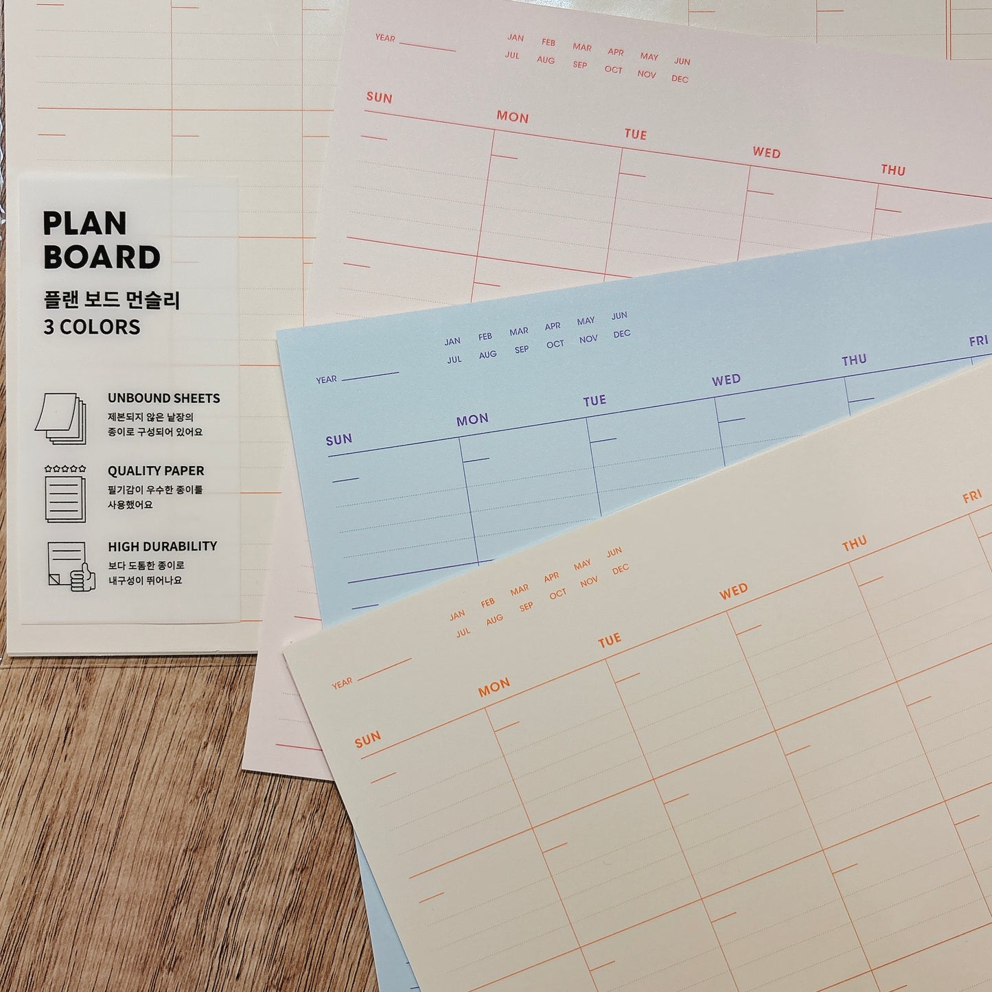 韓國Mote Monthly Plan A4 Size 月程表 - (12 張，彩色印刷）