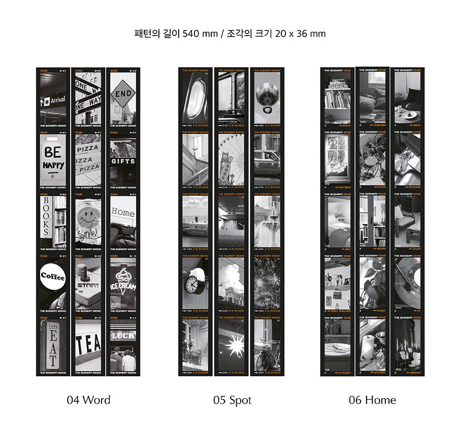 韓國 The Paperian 菲林照片紙膠帶（帶易撕裁綫) - 6 款圖案* [預購貨品，下單後14天出貨]