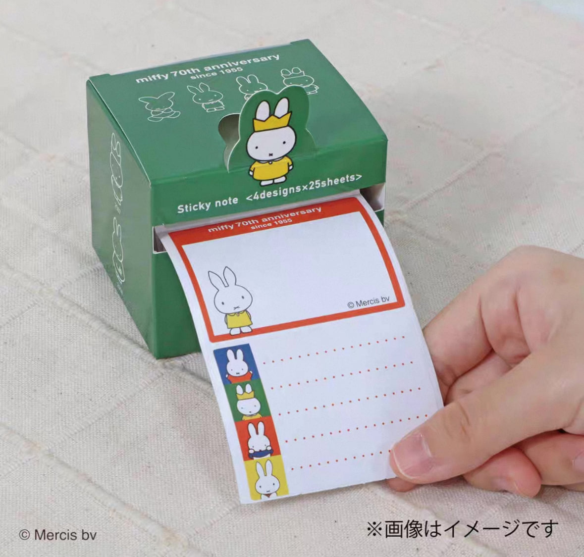 70 Years Of Miffy 大卷 Sticky Note 便條貼 - 兩款選擇