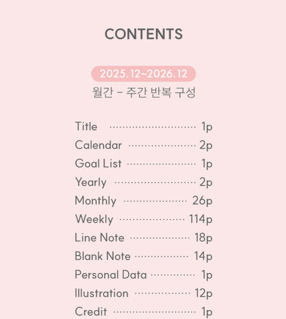 2026 韓國The Daily Story B6 月週計劃Schedule - 兩款封面 [預購貨品，下單後14天出貨]