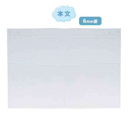 Chiikawa x Campus 漫畫場景粉色系列 橫線筆記本套裝 - 一套5 入 (限量發售)