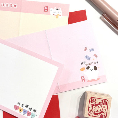 幸運御守小小心意卡 - 3 款選擇